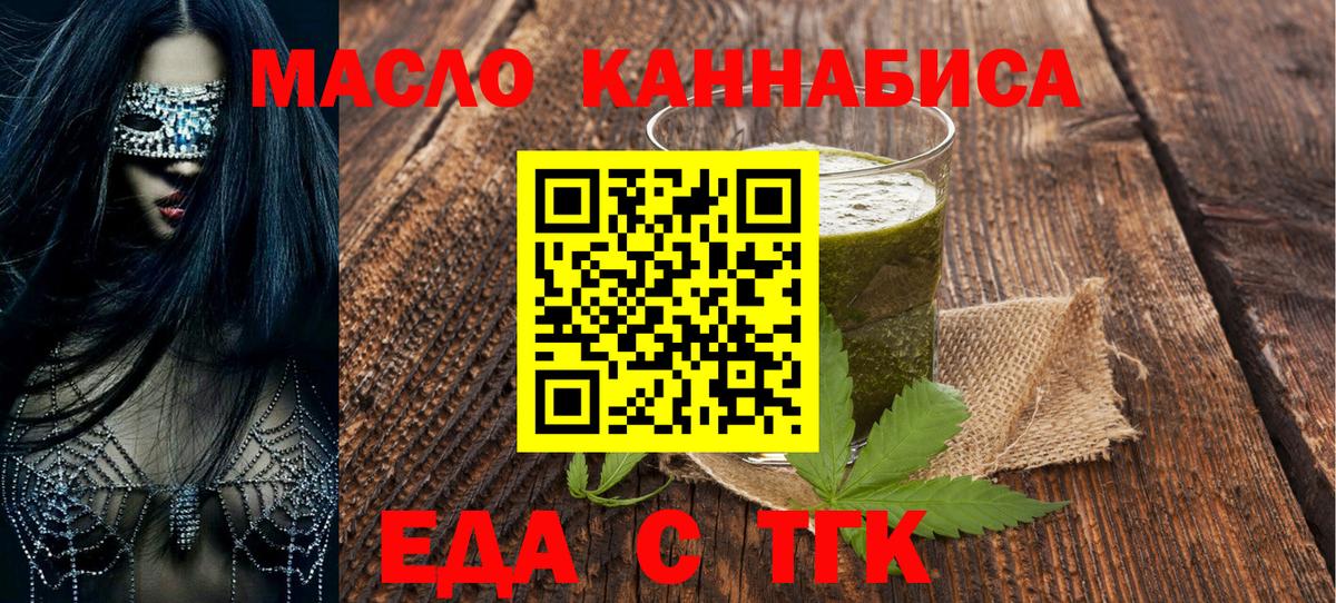 Реутов  Canna-Cookies конопля  Вход с VPN 
