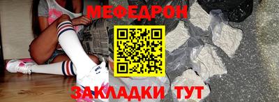 скорость mdpv Рязань