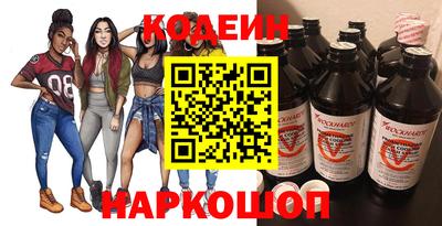 мескалин Северобайкальск