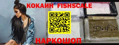 спиды Севастополь