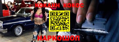 спиды Севастополь
