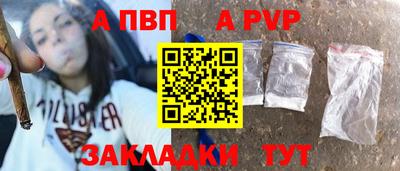 spice Свободный