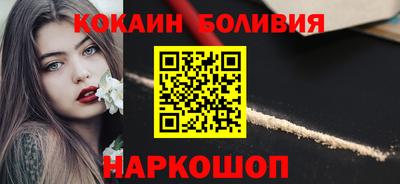мескалин Северобайкальск