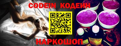 мескалин Северобайкальск