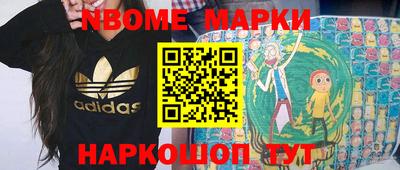 спиды Севастополь