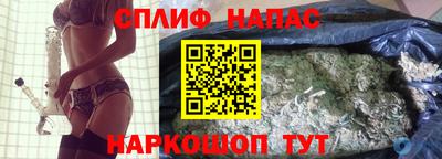 мескалин Северобайкальск