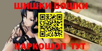 мескалин Северобайкальск