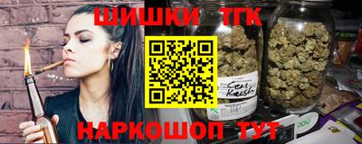 мескалин Северобайкальск