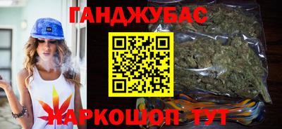 спиды Севастополь