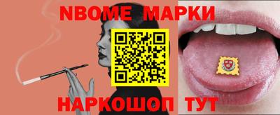 спиды Севастополь