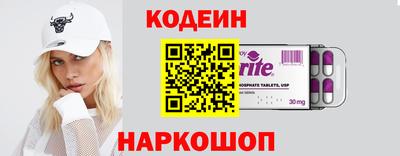 спиды Севастополь