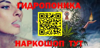 мескалин Северобайкальск