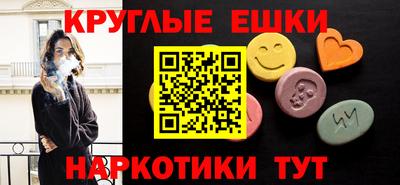 мескалин Северобайкальск