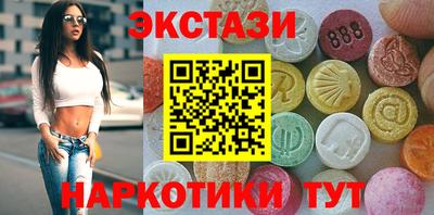 мескалин Северобайкальск