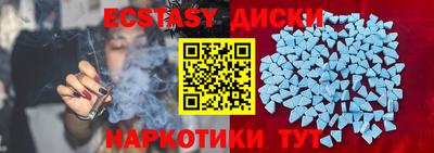 мескалин Северобайкальск