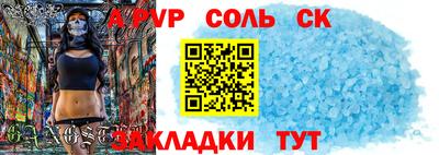 спиды Севастополь