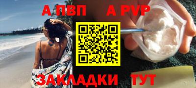 спиды Севастополь