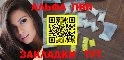 спиды Севастополь