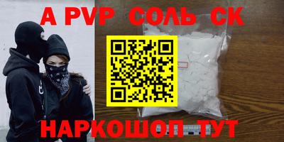 spice Свободный