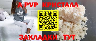 спиды Севастополь