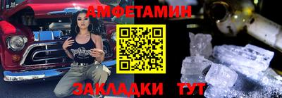спиды Севастополь