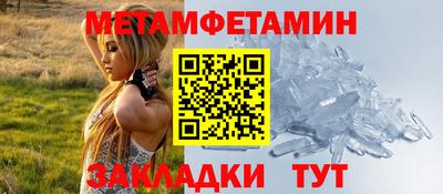 спиды Севастополь