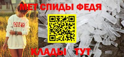 мескалин Северобайкальск