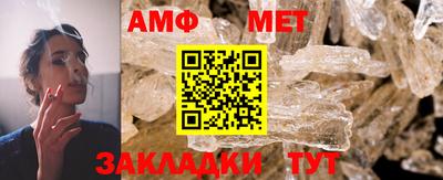 мескалин Северобайкальск