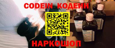 спиды Севастополь