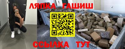 мескалин Северобайкальск