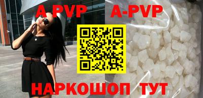 спиды Севастополь