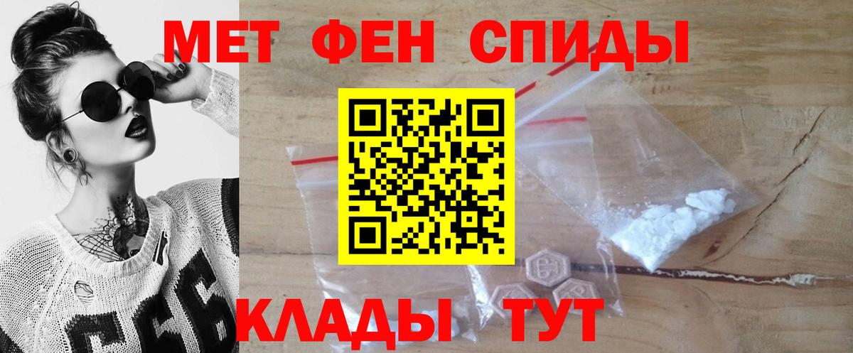 Реутов  Метамфетамин винт  Метамфетамин  Вход с VPN 
