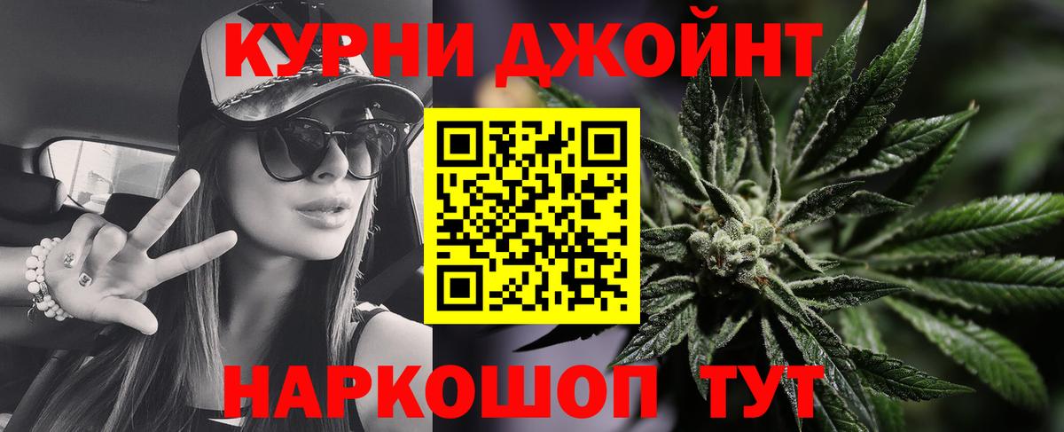 Бошки марихуана план Реутов
